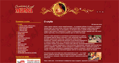 Desktop Screenshot of club-mama.info